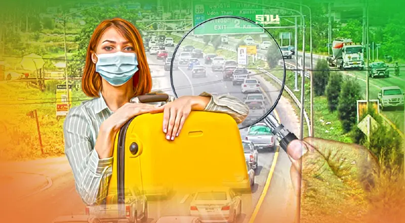 สงกรานต์ปีนี้ คนเดินทางออกจากกรุงเทพฯล่าสุด (12เม.ย.)กว่า 4.2 หมื่นคน