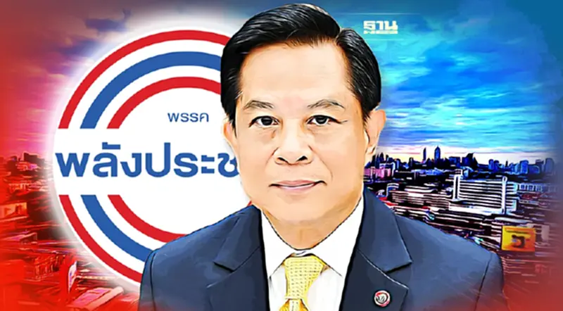 "พีระพันธุ์" ยื่นลาออกจาก "พปชร." 4 เม.ย.นี้ "พีระพันธุ์" ยื่นลาออกจาก "พปชร." 4 เม.ย.นี้