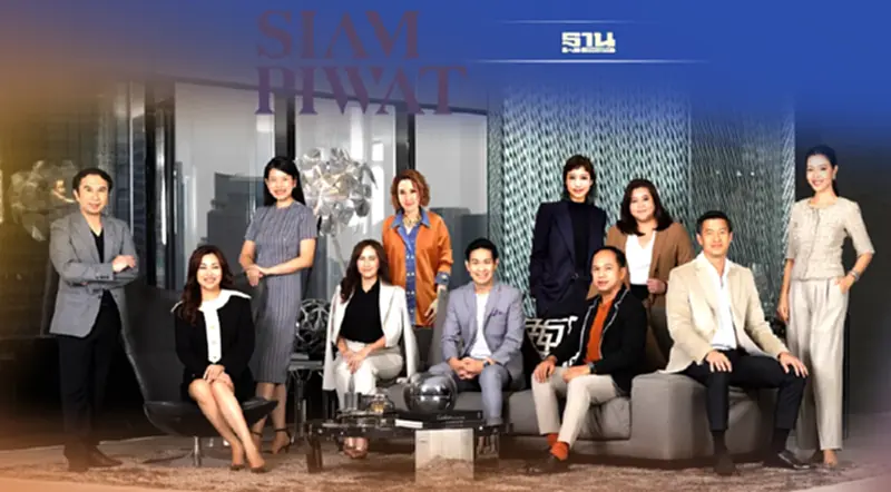 เปิดคมความคิด 11 นักบริหารคลื่นลูกใหม่ "สยามพิวรรธน์" เปิดคมความคิด 11 นักบริหารคลื่นลูกใหม่ "สยามพิวรรธน์"