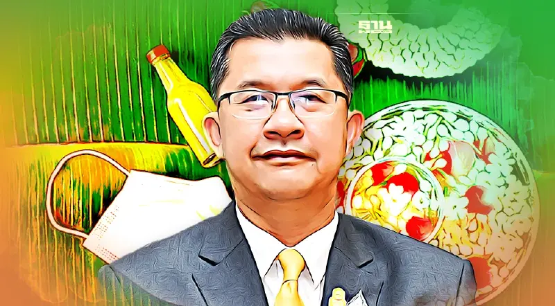 สปน.ออก 6 มาตรการ ป้องโควิดช่วงก่อน-หลังสงกรานต์ WFH ไม่น้อยกว่า 50-70 %