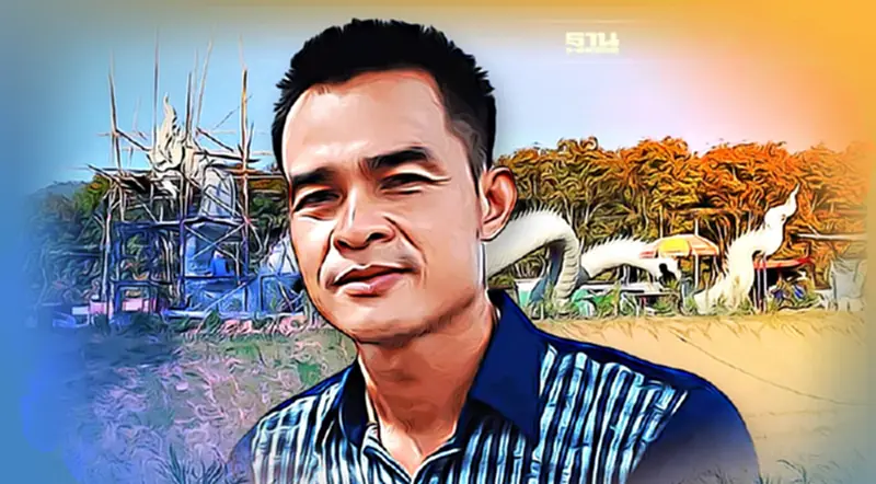 ศาลสั่งจำคุก "ลุงพล" 2 ปี 3 เดือน บุกรุกป่าสร้างวังพญานาค ศาลสั่งจำคุก "ลุงพล" 2 ปี 3 เดือน บุกรุกป่าสร้างวังพญานาค