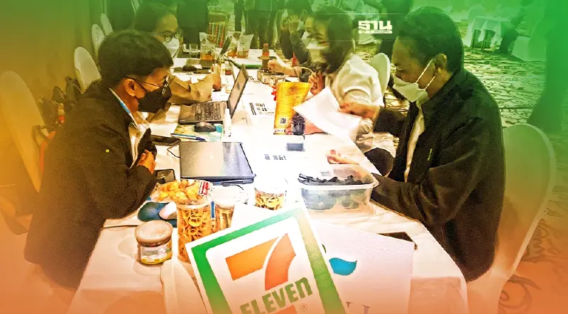 พาณิชย์20จังหวัดเชื่อมการค้าดัน"อีสาน"ศูนย์กลางลุ่มน้ำโขง