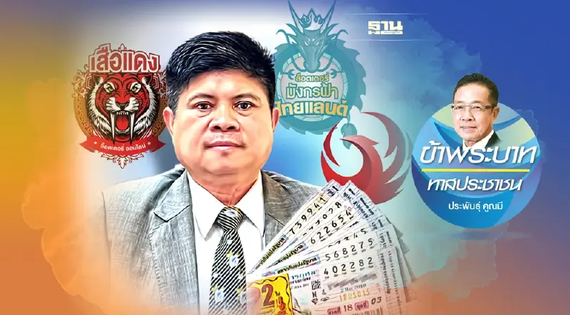 “แรมโบ้”คนอีสานสู้ต่อไป