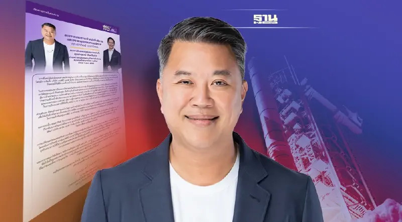 ยานแม่ SCBX "อาทิตย์ นันทวิทยา"ส่งสารพร้อมลุย ชู"ไทยพาณิชย์"เรือธงกลุ่ม