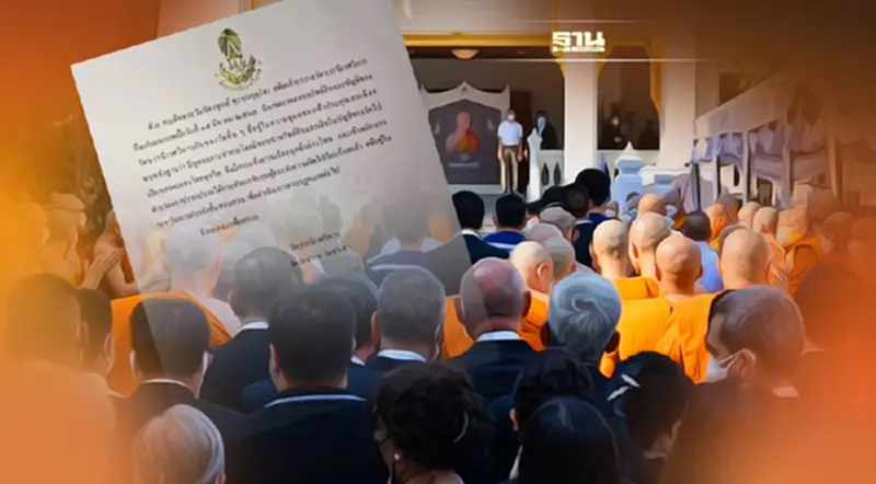 วัดบวรนิเวศวิหาร แถลงจับ-ฝากขังคนฉกทรัพย์ในความดูแล สมเด็จพระวันรัต แล้ว วัดบวรนิเวศวิหาร แถลงจับ-ฝากขังคนฉกทรัพย์ในความดูแล สมเด็จพระวันรัต แล้ว