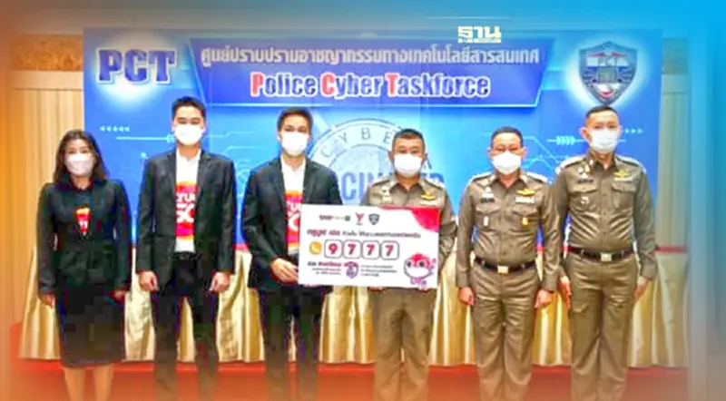 ทรูมูฟเอช เปิดเบอร์ “โทร 9777” ให้โทรฟรี สกัด SMS หลอกลวง ทรูมูฟเอช เปิดเบอร์ “โทร 9777” ให้โทรฟรี สกัด SMS หลอกลวง