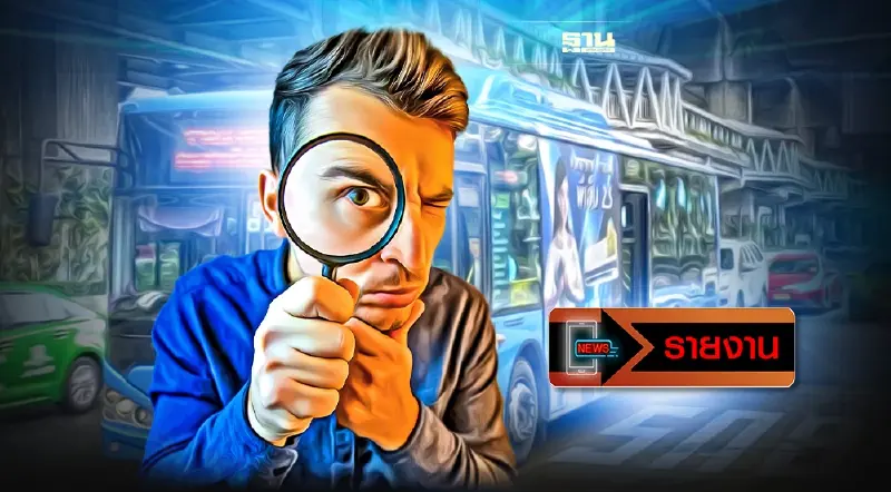 วัดใจแผนฟื้นฟู ขสมก. จ้างเหมาเอกชนวิ่งรถโดยสาร EV เสี่ยงได้ไม่คุ้มเสีย