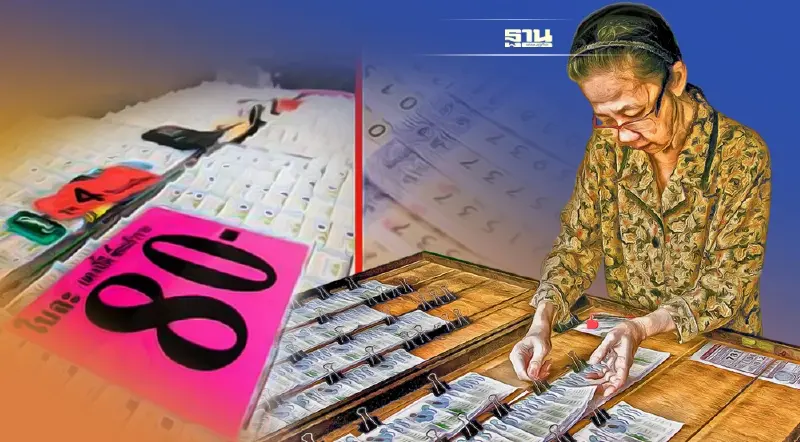 รัฐบาล ประกาศตั้งจุดขายลอตเตอรี่ 80 บาท ทุกอำเภอ ทั่วประเทศ