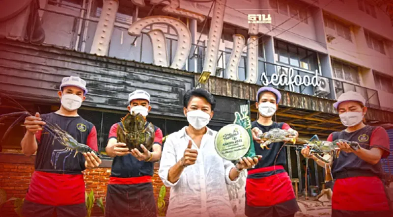 เคล็ดลับ“เจ๊ไข่ซีฟู้ด”ร้านอาหารทะเลในตำนานสู่สุดยอดร้านเดลิเวอรีแห่งปี เคล็ดลับ“เจ๊ไข่ซีฟู้ด”ร้านอาหารทะเลในตำนานสู่สุดยอดร้านเดลิเวอรีแห่งปี