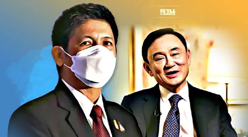 “ชนะศักดิ์”ฉะ “ทักษิณ”ไม่ควรเหน็บคนอื่นเอาคนโง่มาทำงาน ให้ย้อนมองตัวเอง “ชนะศักดิ์”ฉะ “ทักษิณ”ไม่ควรเหน็บคนอื่นเอาคนโง่มาทำงาน ให้ย้อนมองตัวเอง