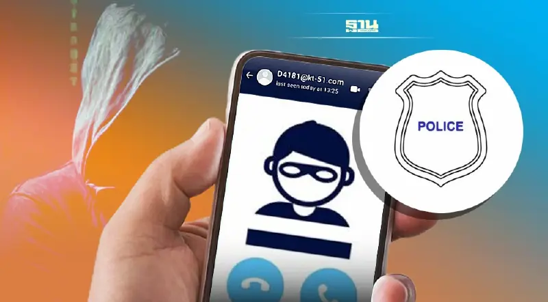 “ดีแทค” เปิดรับแจ้งภัยมิจฉาชีพ และ SMS ข้อความหลอกลวง อย่าลืมโทร 1678