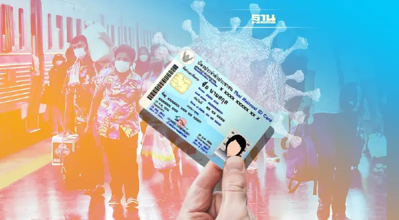 ติดเชื้อโควิดหลังสงกรานต์ ทุกสิทธิการรักษาต้องทำอย่างไร เช็คที่นี่