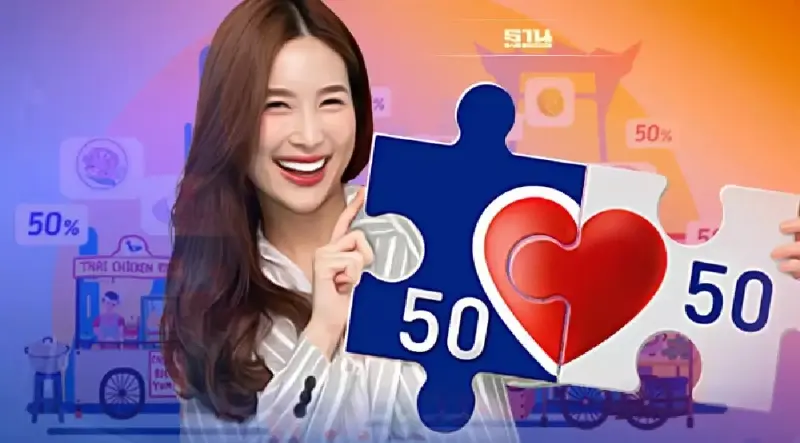 คนละครึ่งเฟส 5 www.คนละครึ่ง.com  ย้อนรอยวิธีลงทะเบียนร่วมโครงการ