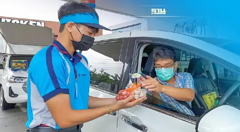 เติมน้ำมันพีทีที สเตชั่น ครบ 300 รับฟรีกระเทียม-หัวหอม เติมน้ำมันพีทีที สเตชั่น ครบ 300 รับฟรีกระเทียม-หัวหอม