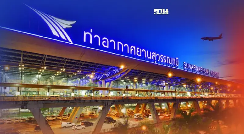 "สนามบินสุวรรณภูมิ" แจงปมดราม่า ยันไม่ได้ห้ามรถฉุกเฉิน 1669 เข้ารับผู้ป่วย