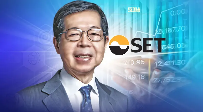 "ประสาร"แนะตลาดทุนปรับตัวพร้อมรับโอกาสและความท้าทาย 5ปัจจัยสำคัญ