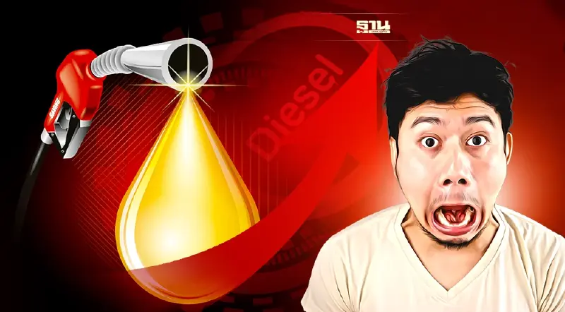 ราคาดีเซล 1 พ.ค. ขึ้นเป็น 32 บาทต่อลิตร กบน.ไฟเขียวทยอยปรับแบบขั้นบันได