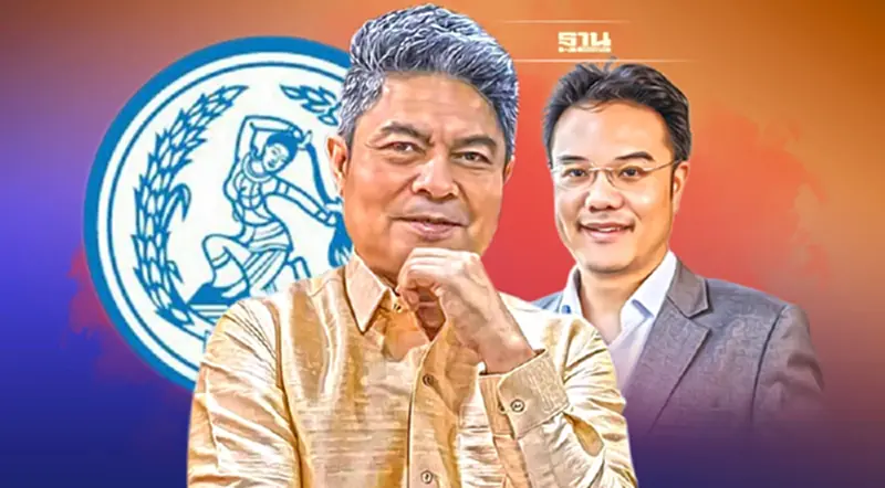 'ปริญญ์ พานิชภักดิ์' บทเรียนพรรคประชาธิปัตย์ 'ปริญญ์ พานิชภักดิ์' บทเรียนพรรคประชาธิปัตย์