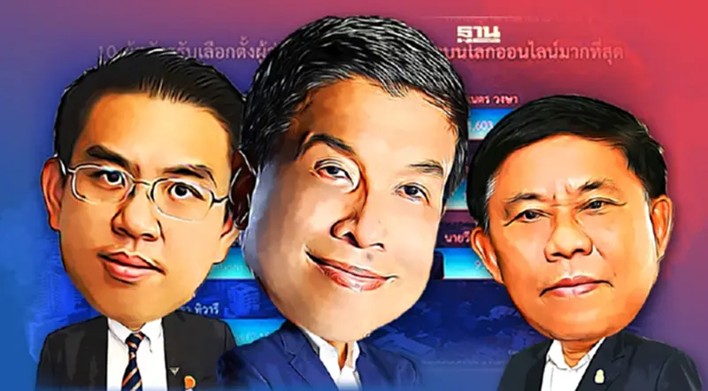 ยกแรกโลกออนไลน์ ”ชัชชาติ-วิโรจน์-อัศวิน”นำขาด ยกแรกโลกออนไลน์ ”ชัชชาติ-วิโรจน์-อัศวิน”นำขาด