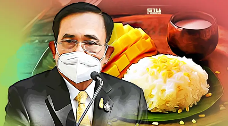 นายกฯดัน "ข้าวเหนียวมะม่วง" ขึ้นทะเบียน"ยูเนสโก" มรดกภูมิปัญญาวัฒนธรรม นายกฯดัน "ข้าวเหนียวมะม่วง" ขึ้นทะเบียน"ยูเนสโก" มรดกภูมิปัญญาวัฒนธรรม