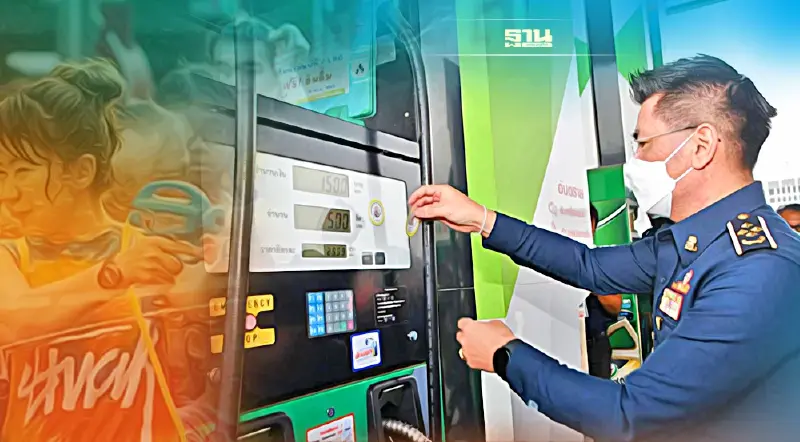 สงกรานต์2565  “พาณิชย์ “ตรวจเข้มมาตรวัดน้ำมัน ปั้มไหนไม่ได้มาตรฐานเจอโทษ