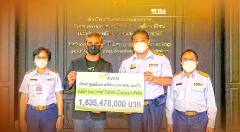 AWN ในเครือเอไอเอส ชำระค่าคลื่น 700 ค่า 1,835 ล้าน AWN ในเครือเอไอเอส ชำระค่าคลื่น 700 ค่า 1,835 ล้าน