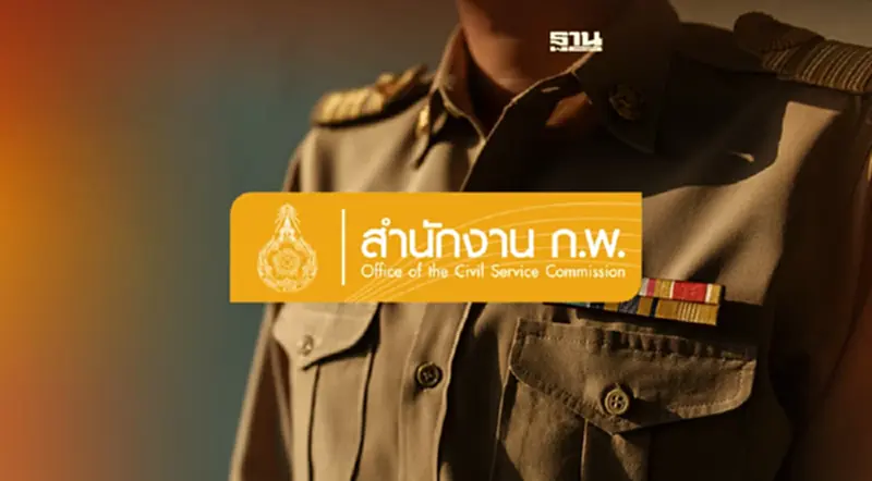 ก.พ.65 อัพเดทวันสอบ -สถานที่-ระเบียบการสอบล่าสุด เช็คข้อมูลทั้งหมดที่นี ก.พ.65 อัพเดทวันสอบ -สถานที่-ระเบียบการสอบล่าสุด เช็คข้อมูลทั้งหมดที่นี