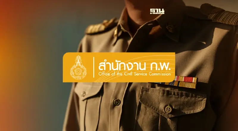 ก.พ.65 อัพเดทวันสอบ -สถานที่-ระเบียบการสอบล่าสุด เช็คข้อมูลทั้งหมดที่นี