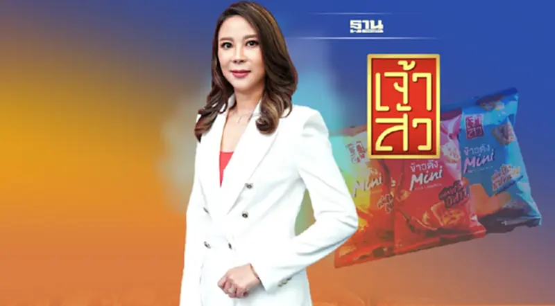 เจน 3 ‘เจ้าสัว’ รู้จริง-ปรับตัวเร็ว-ไม่ปิดกั้นความคิด เจน 3 ‘เจ้าสัว’ รู้จริง-ปรับตัวเร็ว-ไม่ปิดกั้นความคิด