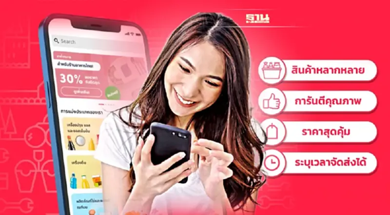 แม็คโคร ปั้นแพลทฟอร์ม B2B Marketplace หนุนอุตสาหกรรมอาหาร-ท่องเที่ยว แม็คโคร ปั้นแพลทฟอร์ม B2B Marketplace หนุนอุตสาหกรรมอาหาร-ท่องเที่ยว