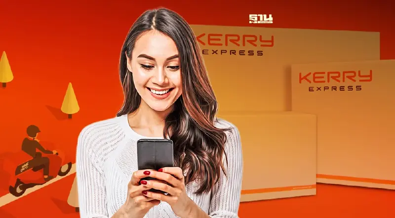 เคอรี่ หยุดสงกรานต์ 2565 ไหม เช็คพัสดุ Kerry Express ยังไง รวมไว้ที่นี่