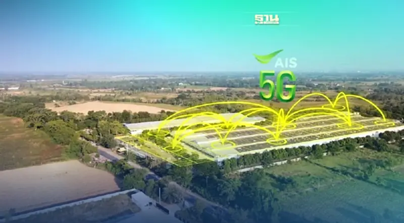 AIS Business ปักหมุดมุ่ง Cognitive Telco เชื่อม 5G ลูกค้าองค์กร AIS Business ปักหมุดมุ่ง Cognitive Telco เชื่อม 5G ลูกค้าองค์กร