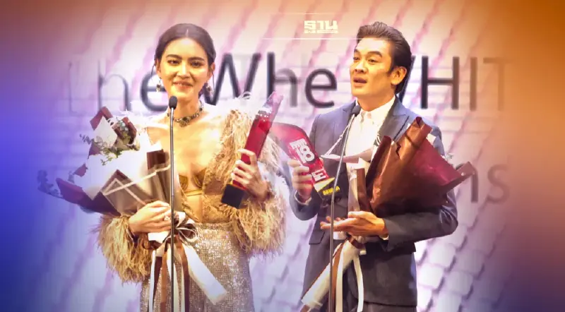 ทีมวันทองเฮ "ใหม่-ชาคริต”ซิวนำชาย-หญิงยอดเยี่ยม  คมชัดลึก อวอร์ด ครั้งที่ 18