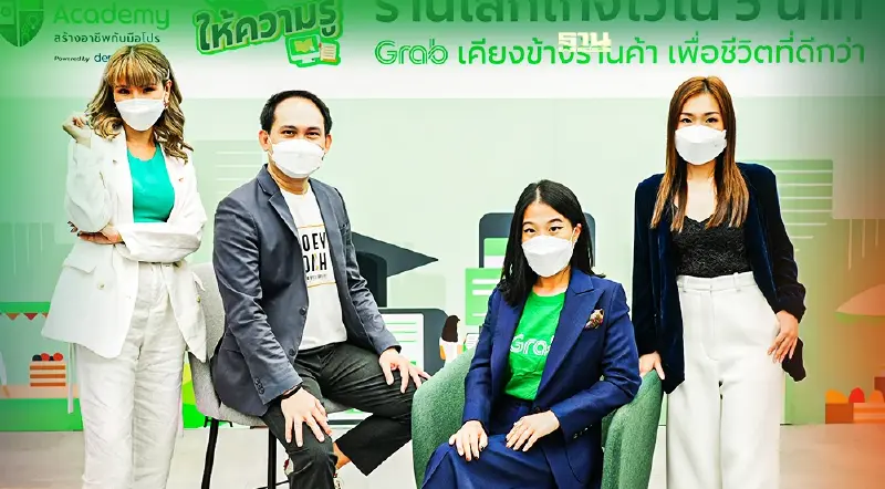 แกร็บ คว้า 6 กูรู ผุดหลักสูตร“ร้านเล็กเก่งไวใน 5 นาที”เสริมเขี้ยวร้านอาหาร