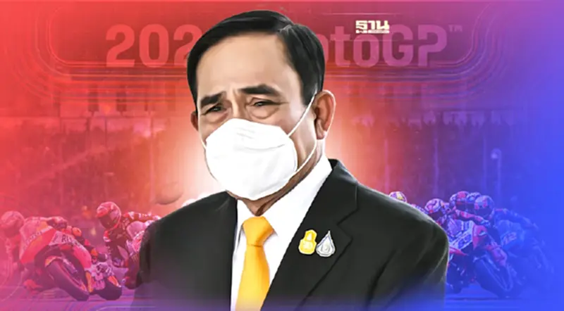 นายกฯ ปลื้มไทยเจ้าภาพ“MotoGP 2022” สั่งทุกหน่วยงานต่อยอด Soft Power นายกฯ ปลื้มไทยเจ้าภาพ“MotoGP 2022” สั่งทุกหน่วยงานต่อยอด Soft Power