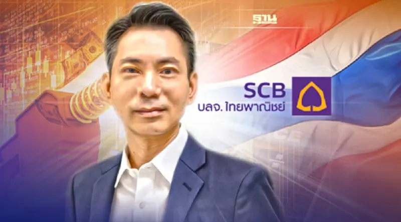 SCBS ประเมินต้นทุนพลังงานพุ่ง ดันเศรษฐกิจโลก- ไทย เข้าสู่ภาวะ stagflation SCBS ประเมินต้นทุนพลังงานพุ่ง ดันเศรษฐกิจโลก- ไทย เข้าสู่ภาวะ stagflation