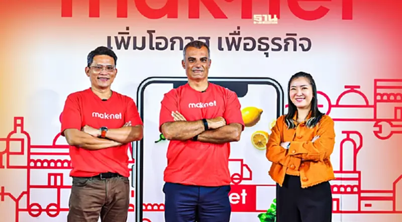 “แม็คโคร” ปั้น ‘maknet’ แอปตลาดค้าส่งออนไลน์ “แม็คโคร” ปั้น ‘maknet’ แอปตลาดค้าส่งออนไลน์