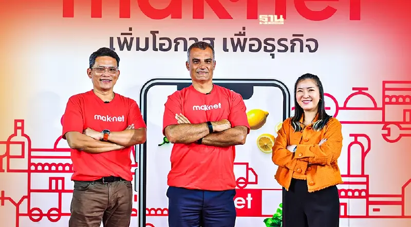 “แม็คโคร” ปั้น ‘maknet’ แอปตลาดค้าส่งออนไลน์