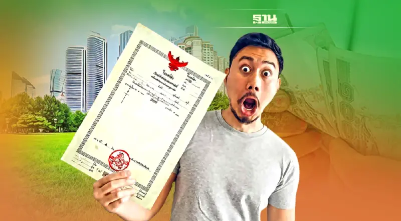 เช็กก่อนกู้! อสังหาแบบไหนใช้ขอสินเชื่อบ้านแลกเงินได้ ผ่อนอยู่กู้ได้ไหม