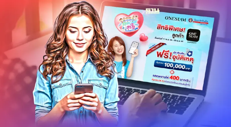 สงกรานต์นี้ ลงทะเบียนรับ 1แสนสิทธิ์ประกันภัยอุบัติเหตุสงกรานต์สุขใจ...ฟรี สงกรานต์นี้ ลงทะเบียนรับ 1แสนสิทธิ์ประกันภัยอุบัติเหตุสงกรานต์สุขใจ...ฟรี