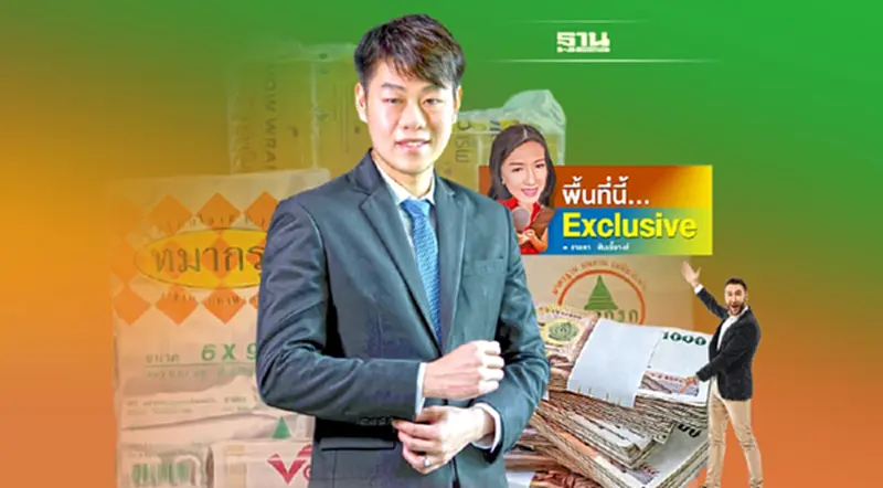 โควิด-เศรษฐกิจซบ ไม่สะเทือน TPLAS โชว์แผนรุก ดันยอดโตต่อเนื่อง โควิด-เศรษฐกิจซบ ไม่สะเทือน TPLAS โชว์แผนรุก ดันยอดโตต่อเนื่อง