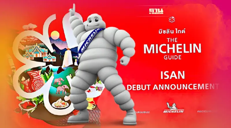 ครั้งแรก!ในไทยร้านอาหาร4จังหวัดภาคอีสาน ขึ้นแท่น คู่มือ มิชลิน ไกด์ ปี 2566 ครั้งแรก!ในไทยร้านอาหาร4จังหวัดภาคอีสาน ขึ้นแท่น คู่มือ มิชลิน ไกด์ ปี 2566