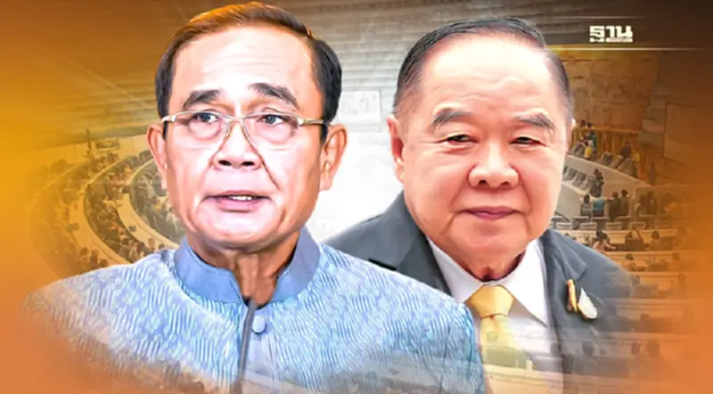 “ประยุทธ์”ยัน“บิ๊กป้อม” ตอบร้อยครั้ง ไม่หวังเป็นนายกฯ “ประยุทธ์”ยัน“บิ๊กป้อม” ตอบร้อยครั้ง ไม่หวังเป็นนายกฯ