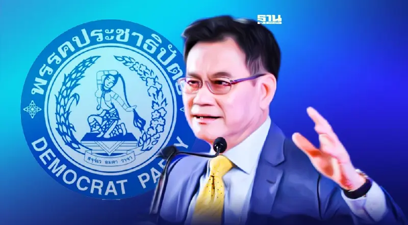 ตัวแทนปชป.อีสานผนึกให้กำลังใจ”จุรินทร์”นำทัพต่อ