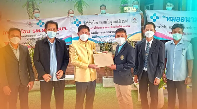 ยื่นร้องนายกฯ “สำนักงบฯ” จัดงบปี 66 สวนนโยบายโอนรพ.สต.ไปสังกัดอบจ. ยื่นร้องนายกฯ “สำนักงบฯ” จัดงบปี 66 สวนนโยบายโอนรพ.สต.ไปสังกัดอบจ.