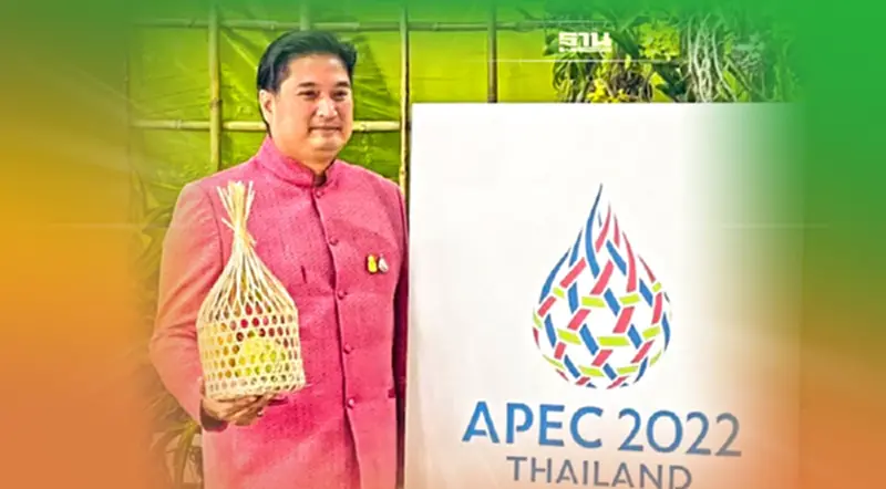 ไทยประกาศความพร้อมเป็นเจ้าภาพจัดการประชุมเอเปค ปี 2565 ไทยประกาศความพร้อมเป็นเจ้าภาพจัดการประชุมเอเปค ปี 2565