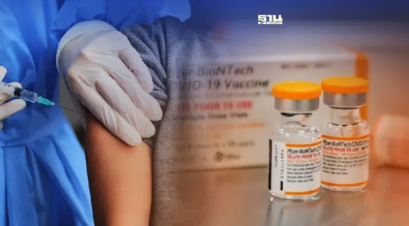 เปิดลงทะเบียนวัคซีนเด็ก 5-11 ปี ฉีดไฟเซอร์ ฝาส้ม คลิกเลย