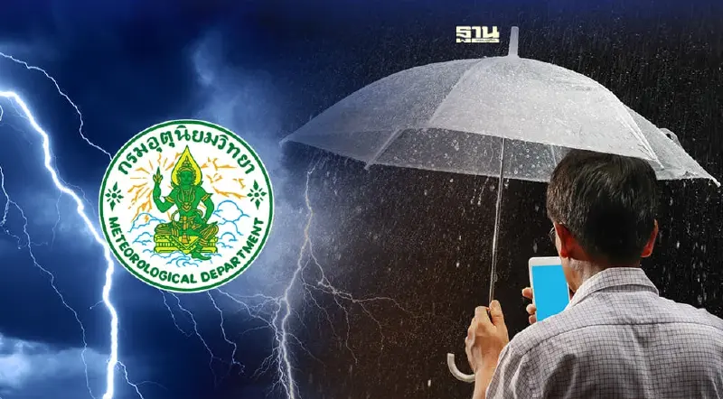 ประกาศกรมอุตุฯฉบับ 5 ไทยตอนบนฝนตกหนัก เรือเล็กงดออกจากฝั่ง