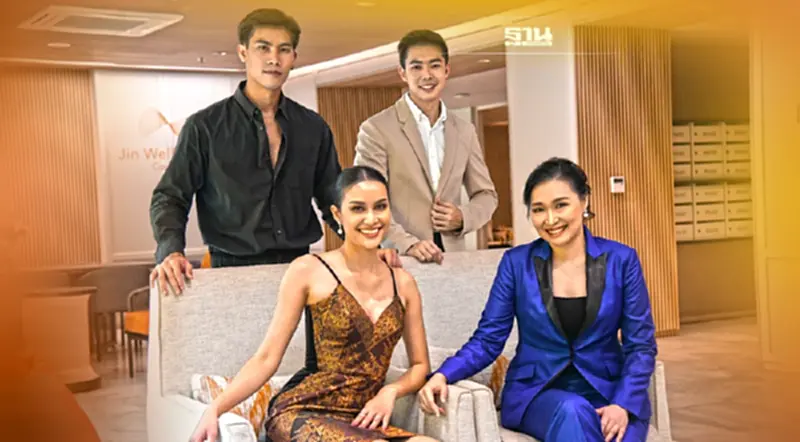 "จิณณ์ฯ" หนุนประกวด“มิส แอนด์ มิสเตอร์ ซูปร้าเนชันแนล ไทยแลนด์ 2022” "จิณณ์ฯ" หนุนประกวด“มิส แอนด์ มิสเตอร์ ซูปร้าเนชันแนล ไทยแลนด์ 2022”