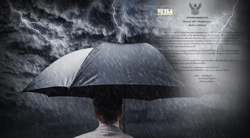 ประกาศกรมอุตุฯฉบับ 11 พายุไซโคลนกำลังแรง“อัสนี” ไทยมีฝนตกหนักบางแห่ง